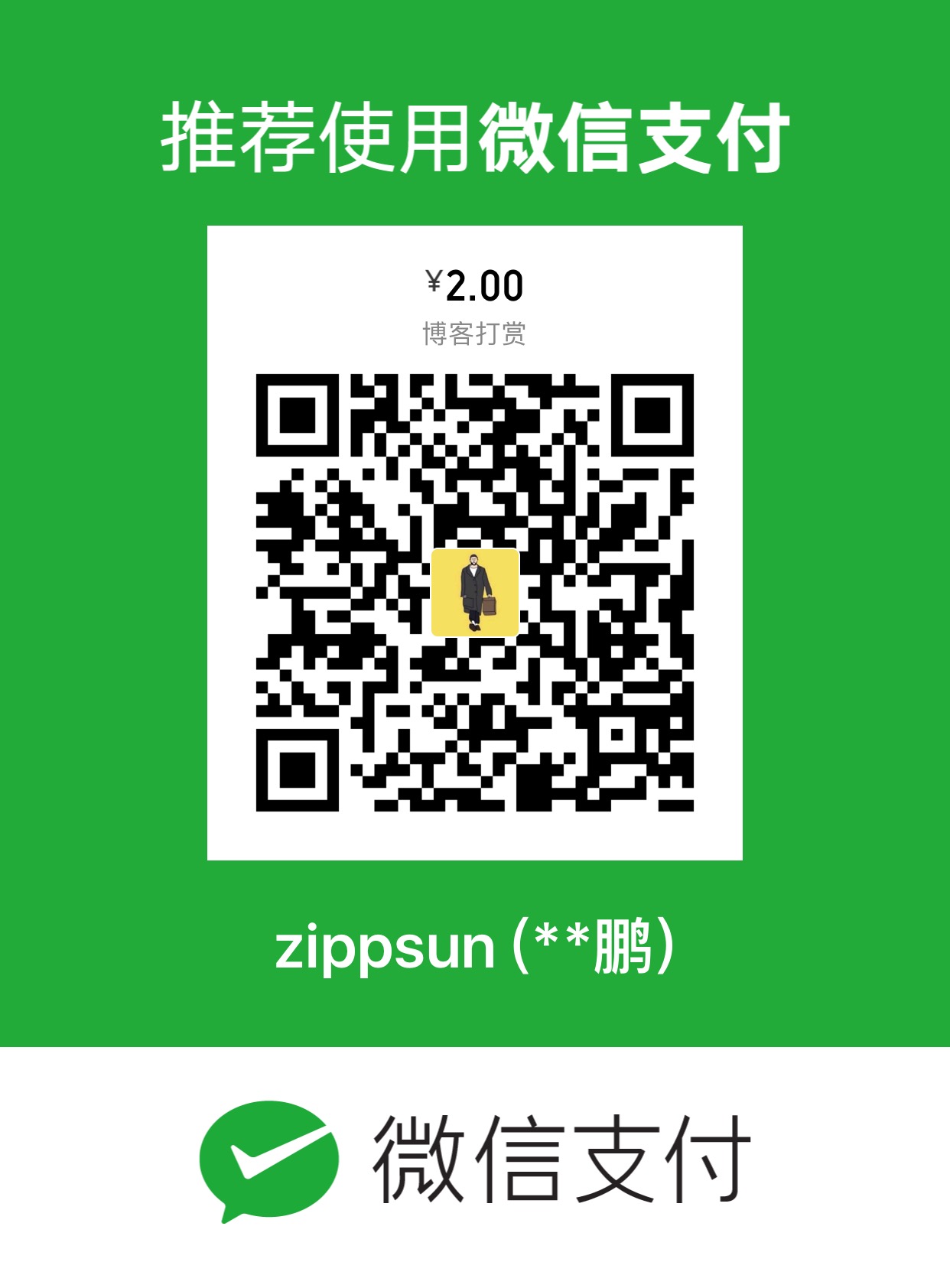 贺志鹏 WeChat Pay